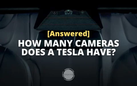 特斯拉有多少个摄像头？