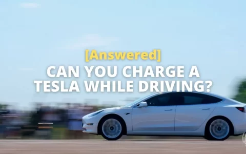 你能在开车时给特斯拉充电吗？