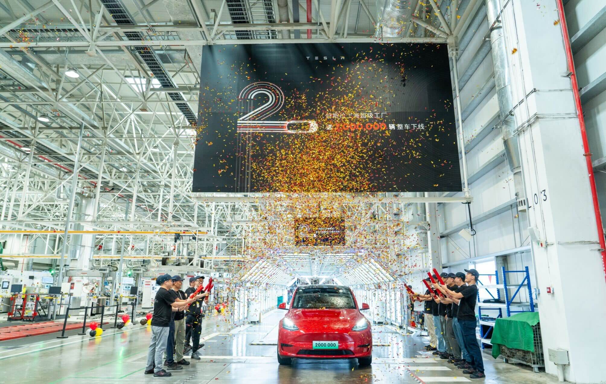 特斯拉中国在上海超级工厂庆祝汽车产量达 200 万辆