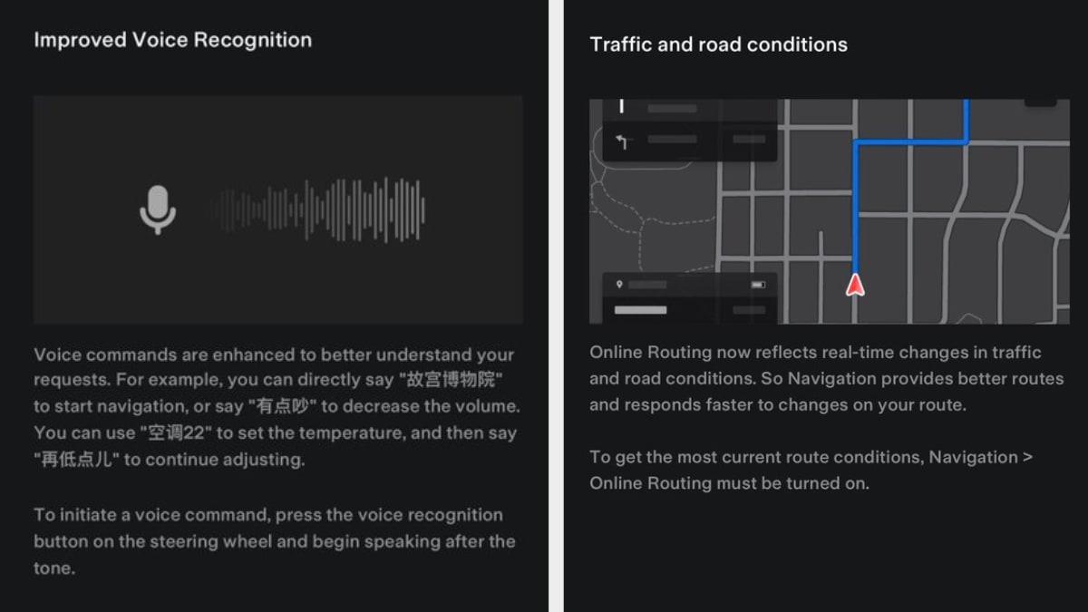 特斯拉更新在中国增加了基于上下文的语音指令和改进的在线路线