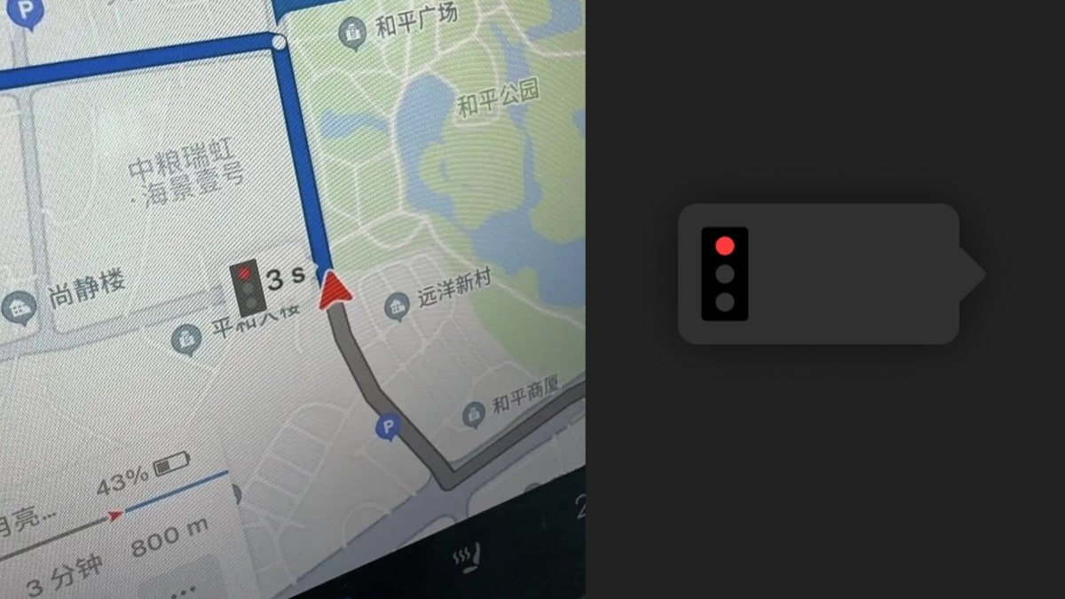 特斯拉 2023.44.100 版本更新在中国增加了红绿灯倒计时和行程进度条