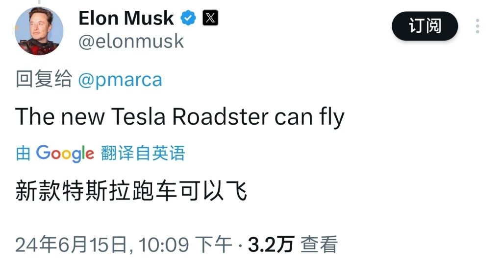 新款特斯拉 Roadster 跑车会飞！